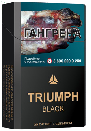 Triumph Black King Size (МРЦ 95)