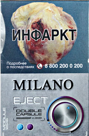 Milano Eject Double Capsule