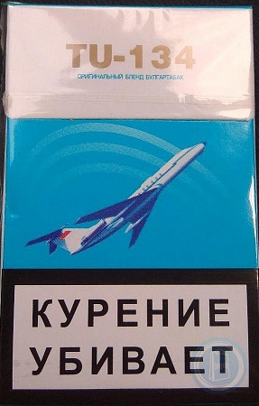 TU-134 (МРЦ 50)